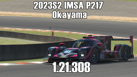 iRacing 2023S2 P217 IMSA Week10 Okayama